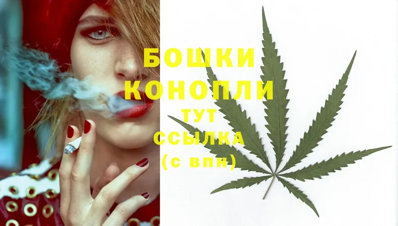 Бошки Шишки OG Kush  Якутск 